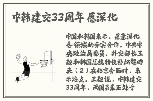 51今日吃瓜群众爆料台北娜娜